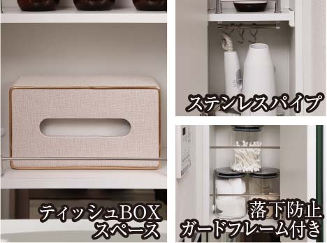 扉裏収納付三面鏡